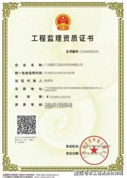 施工监理_2