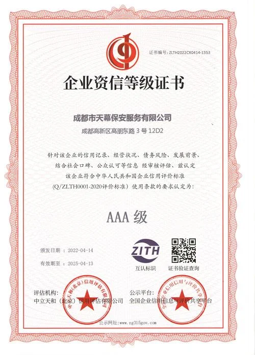 业务外包单位资质-业务外包单位资质
