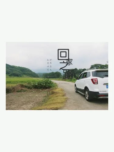 南野际是什么意思_1