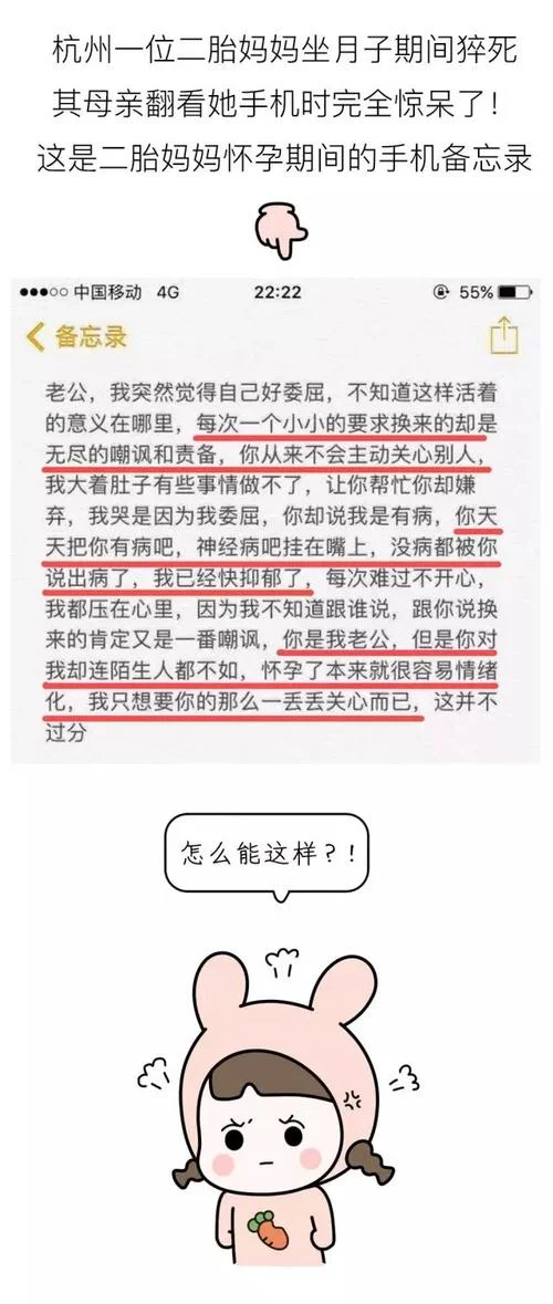 梦到妈妈出轨_2