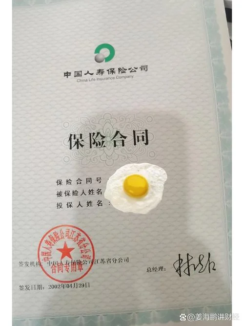 吉康宝是哪家保险公司-吉康宝是哪家保险公司