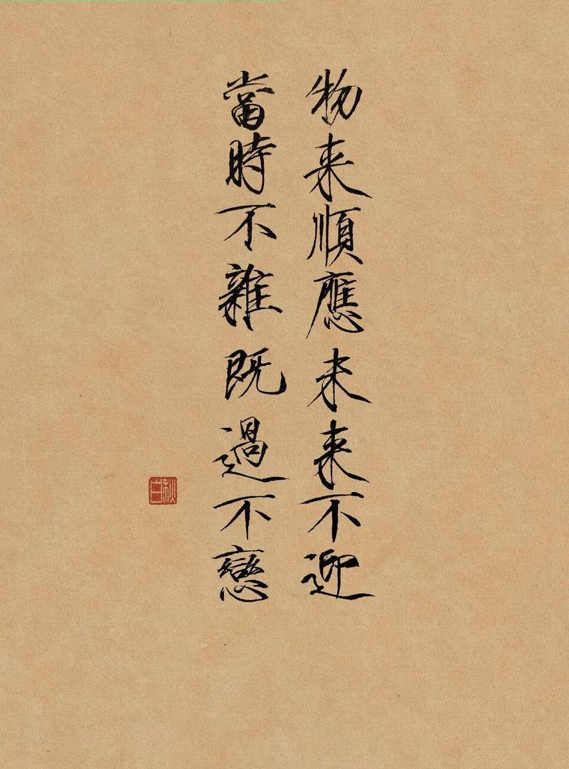 欲拒还迎下一句_1