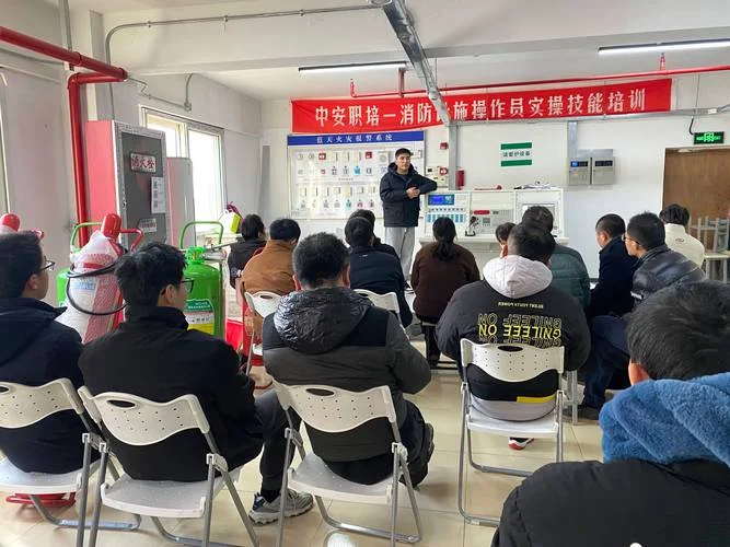 中级消防证要求_1