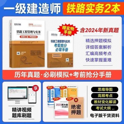 一建什么比较好考_1