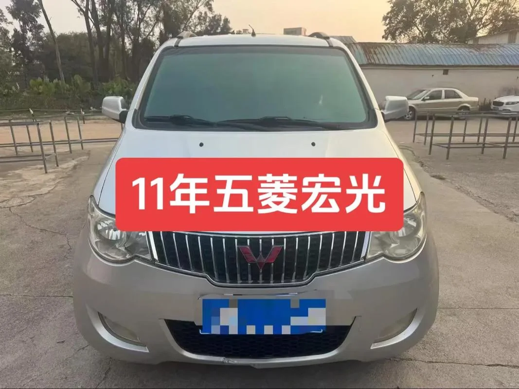 11年五菱宏光值多少钱_1