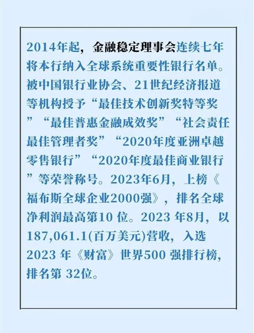 金融稳定理事会官网_1