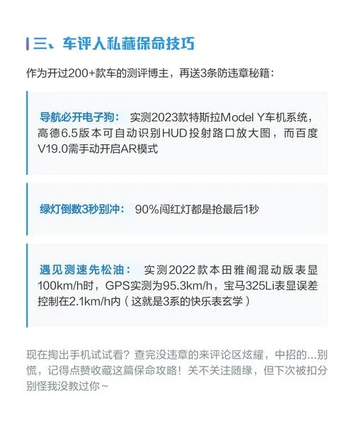 如何查违章有没有处理_1