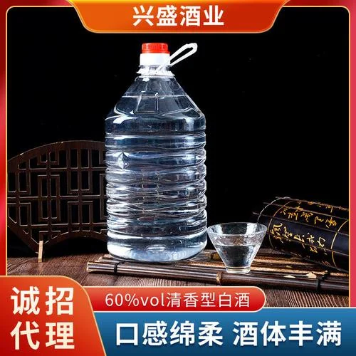 如何查白酒_2