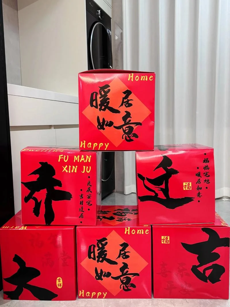 梦见准备搬新家_2