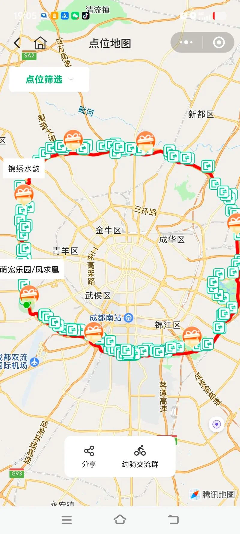 成都市二环路多少公里_1