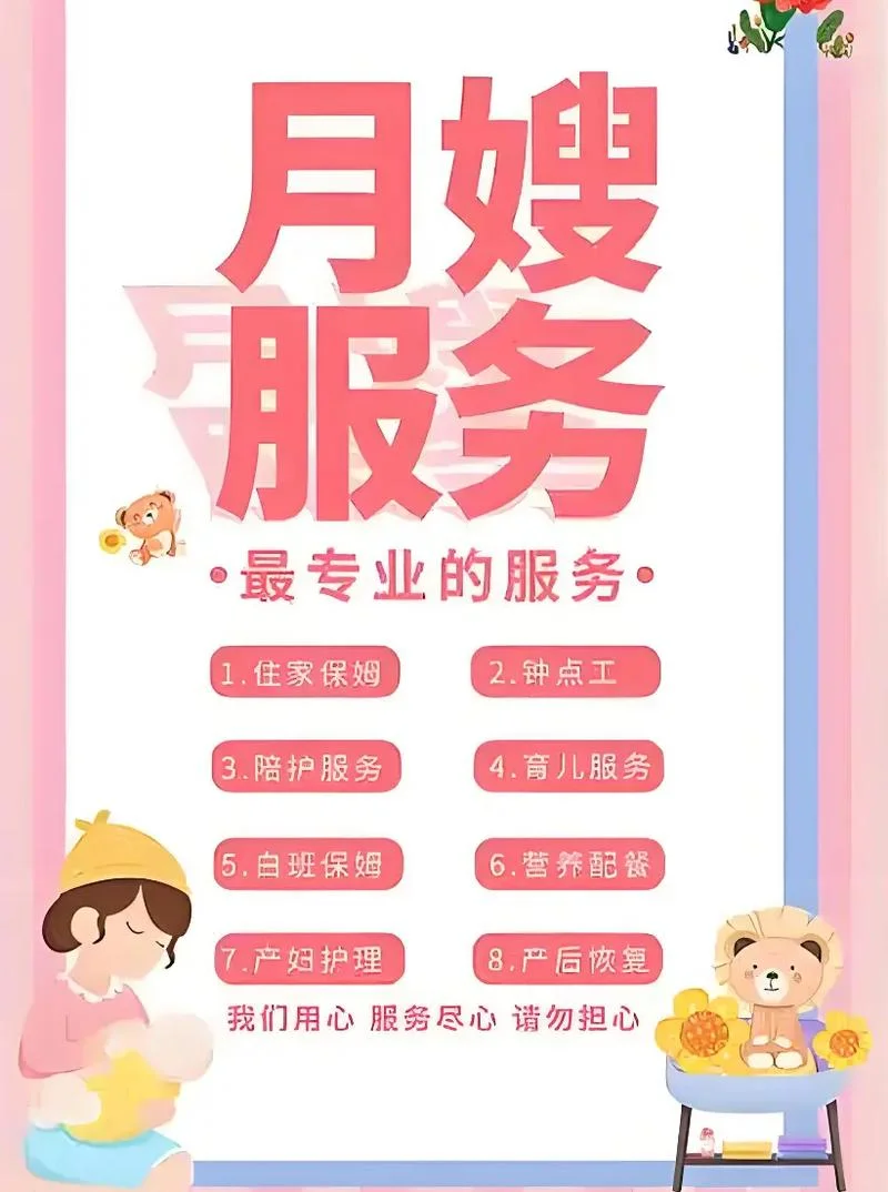 苏州月嫂去哪里学-苏州月嫂去哪里学
