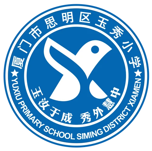 厦门第一中学教育基金会_1
