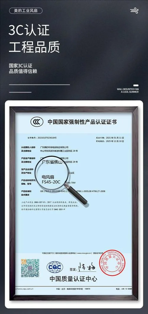 3c证书查询官网_1