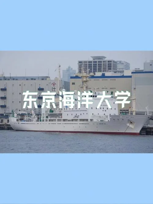 日本海洋大学好考吗_1