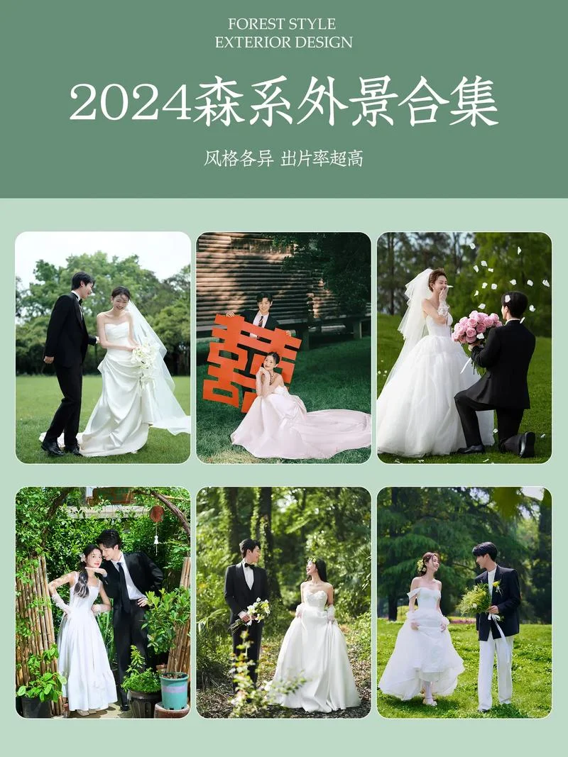 婚礼摄影跟拍一天多少钱_1