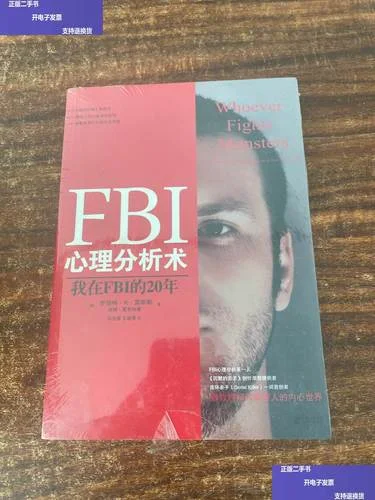 心理分析_2