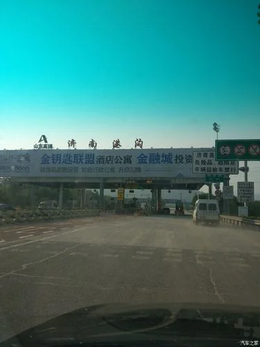 上海到济南多少公里-上海到济南约 960 公里