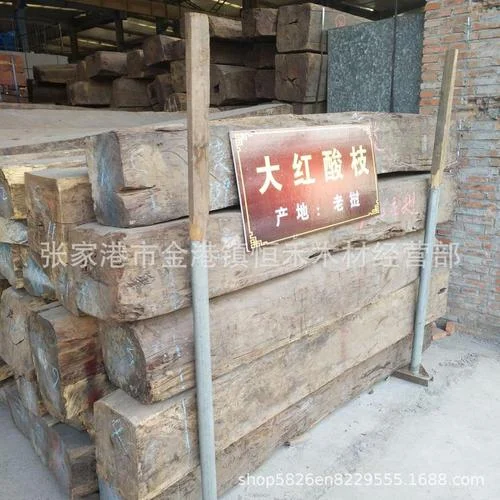 大红酸枝原木多少钱一吨_1