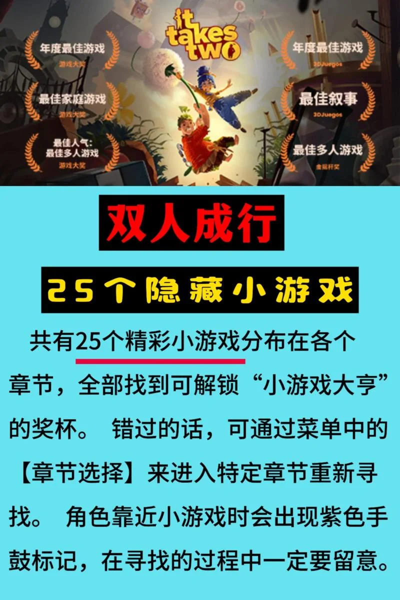 为什么说爱情是游戏-