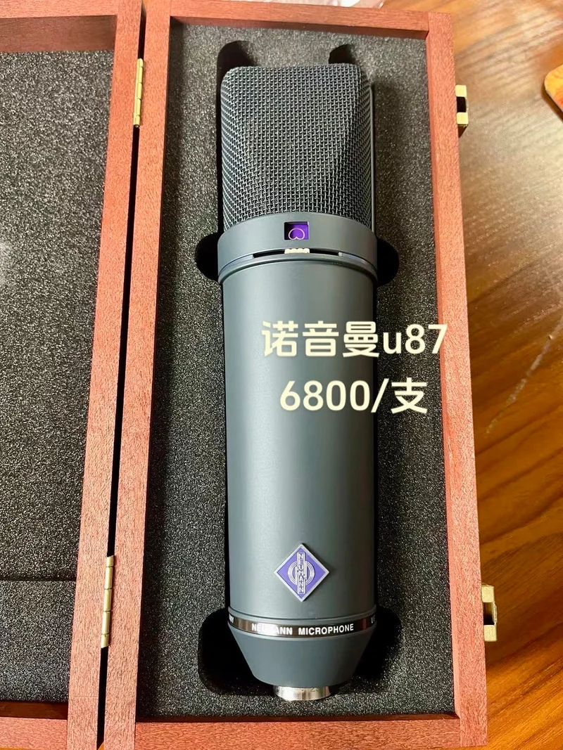 u87麦克风多少钱_1