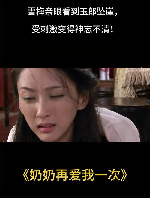 再爱我一次_2