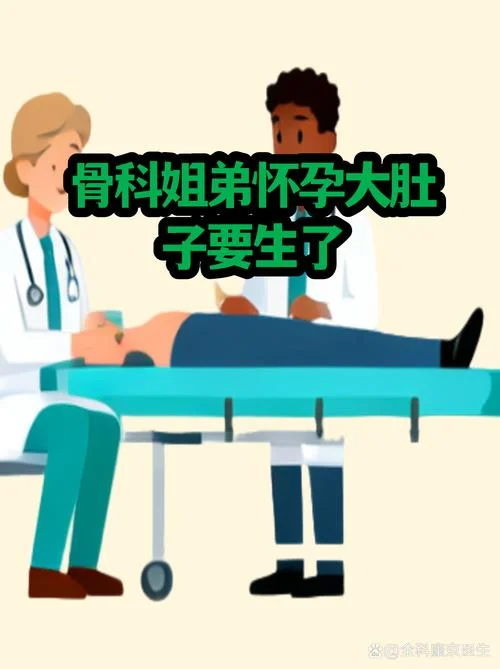 梦到自己怀孕大肚子是什么预兆_1