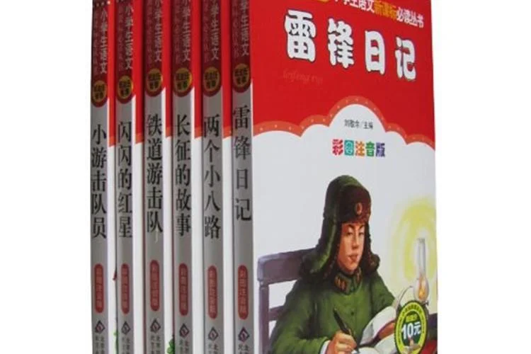 小游击队员的作者是谁_2
