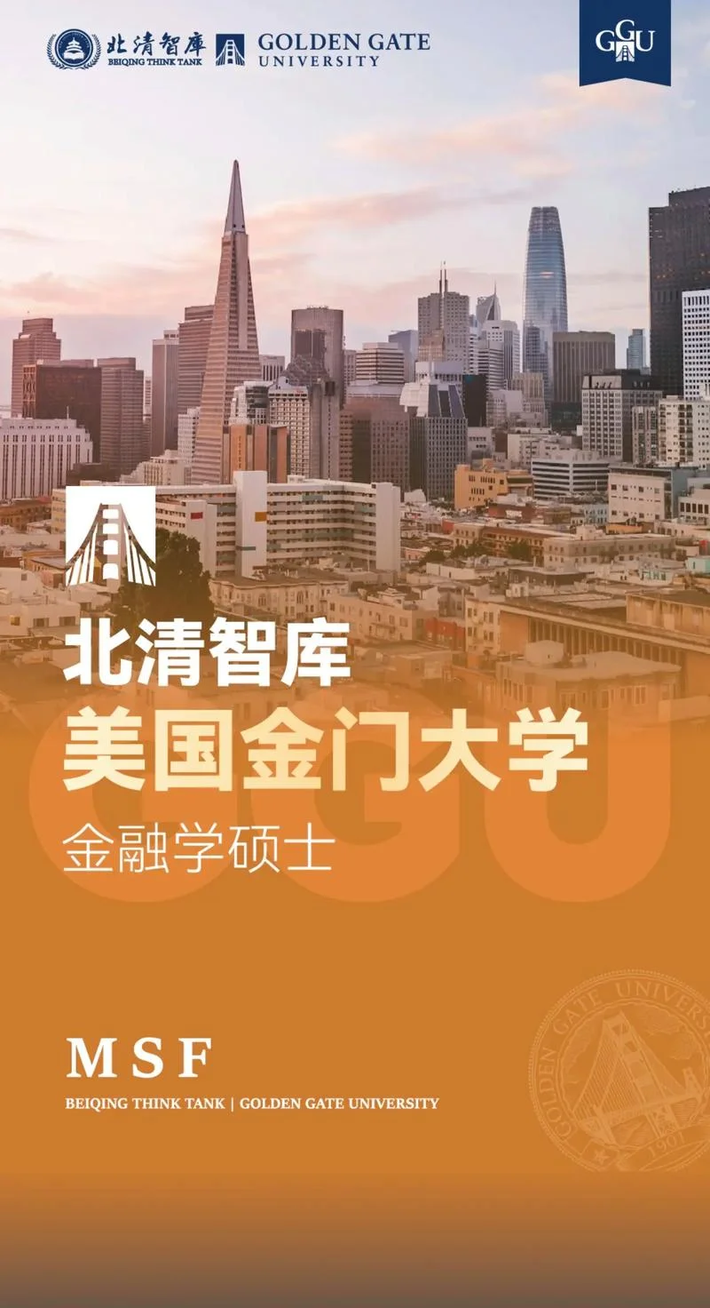 美国心理学专业大学_2