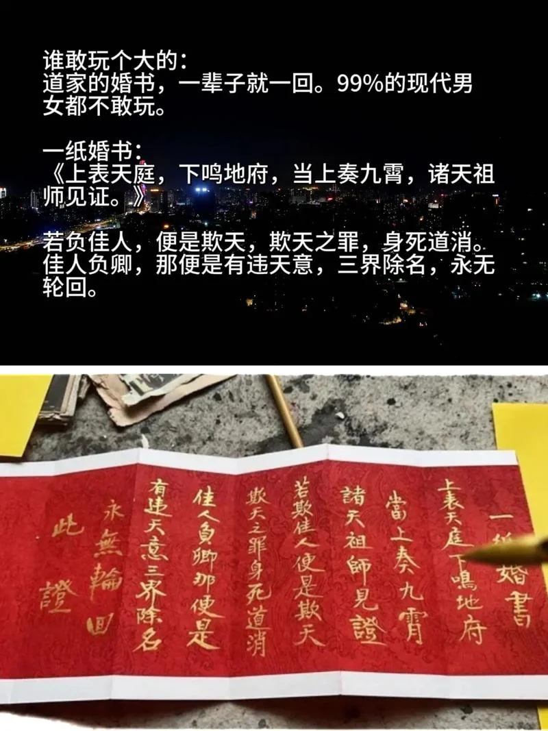 身死道消出自哪-身死道消出自古典