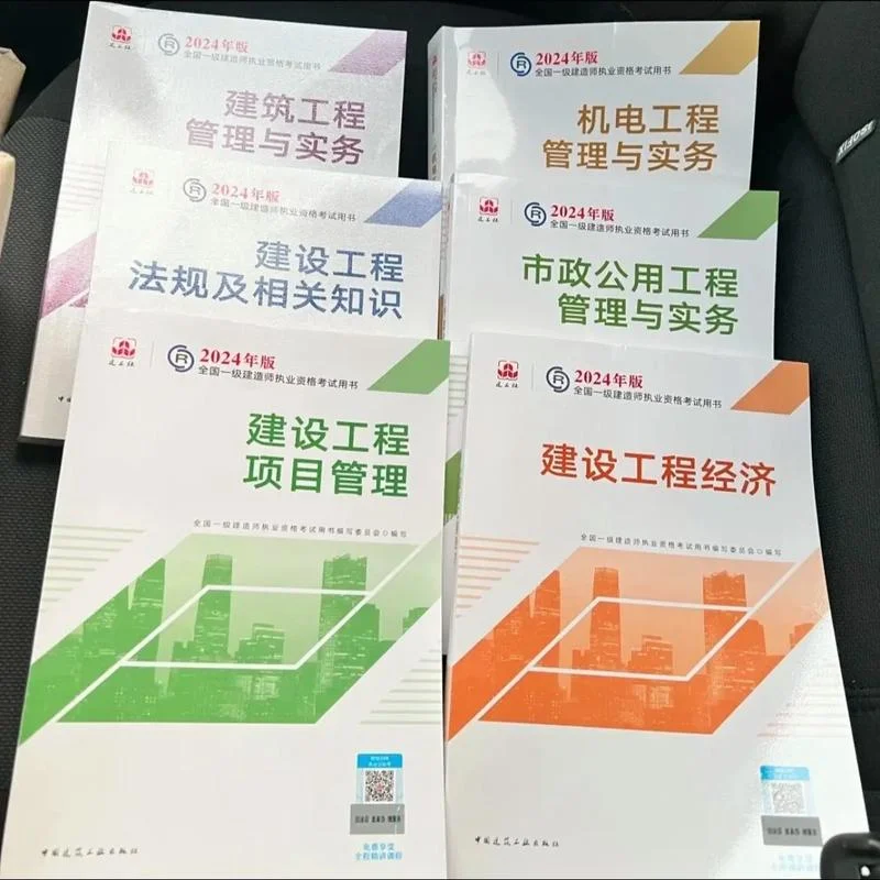 2019一建建材变化_1