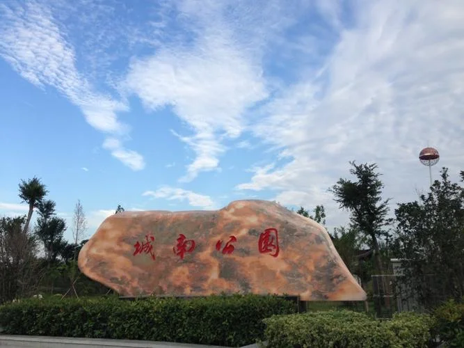 临泉县是安徽哪个市的_2