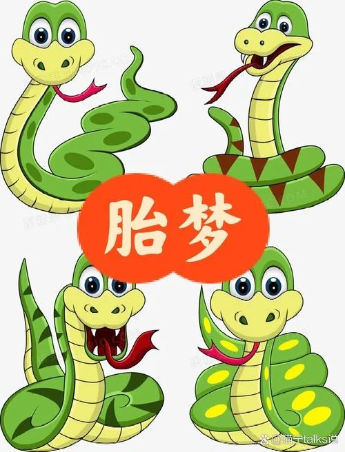 梦到蛇和蛤蟆_2