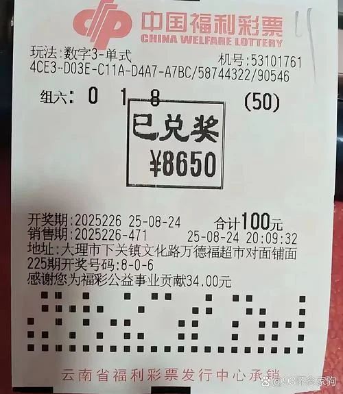 福彩3d开奖什么号码是多少钱_2