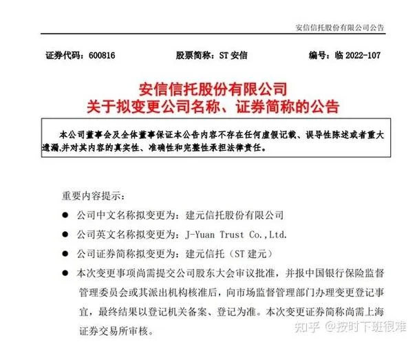 信托行业报考条件_2
