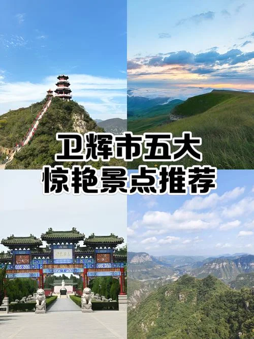 卫辉市属于哪个市管_1