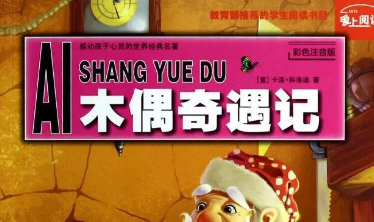 彩虹国奇遇记读后感_1