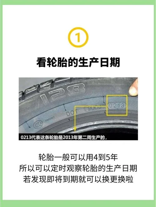 公路车外胎多少公里换_2