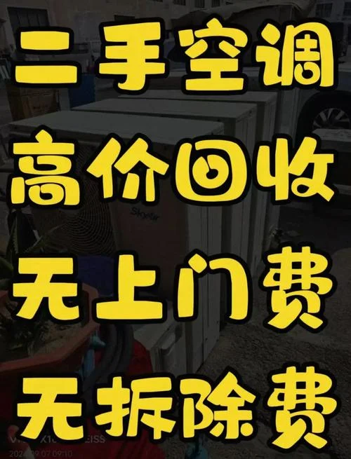 上海回收网站_1