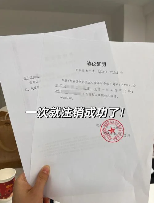 代办公司注销哪里好_1