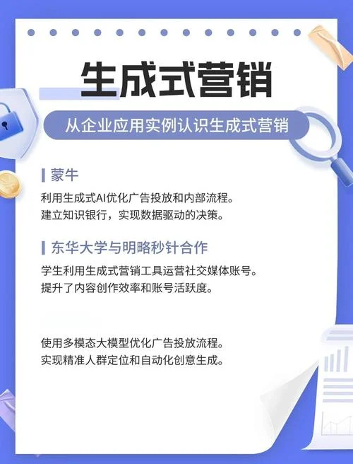 什么是广告策划的产物-广告策划的产物