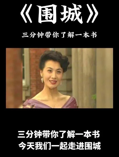 围城作者简介及介绍-围城作者介绍