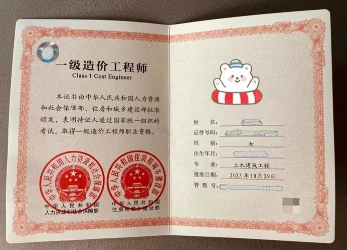 一级造价师有科目-一级造价师考科目
