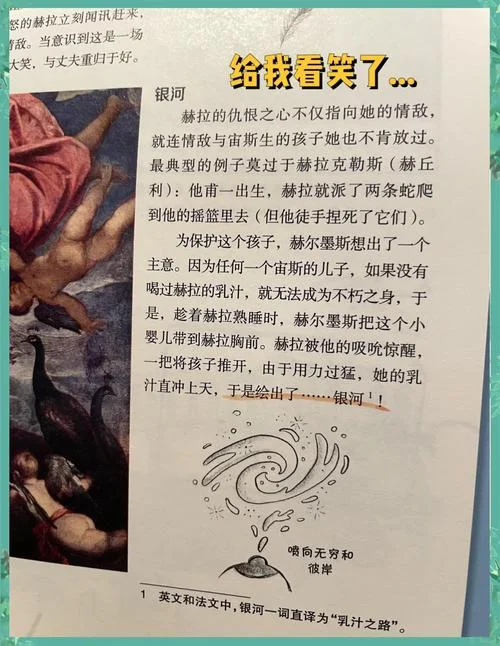 卢维斯定理的故事_2