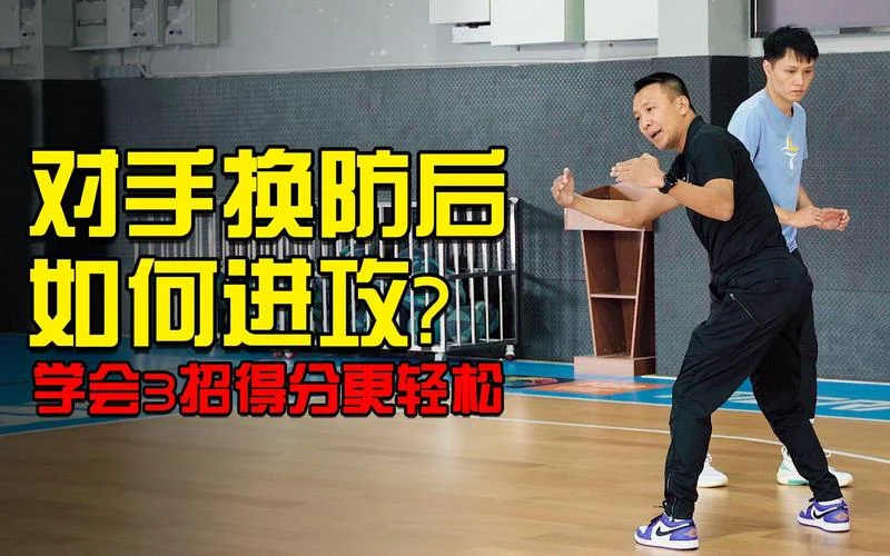 进攻怎么写_2