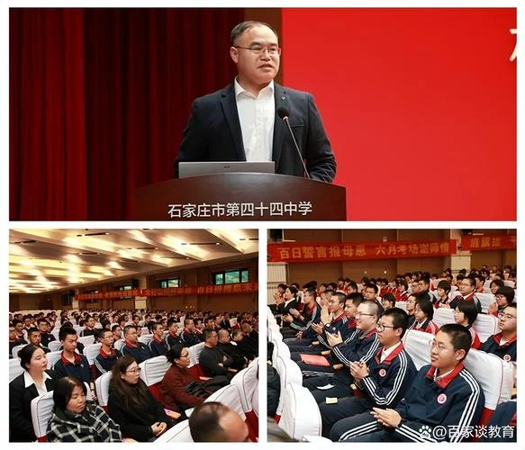 石家庄市第四十四中学-石家庄四十四中学