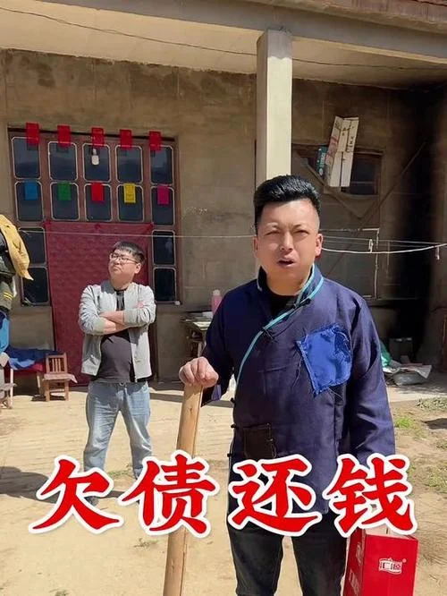 梦见还钱给很多人_2