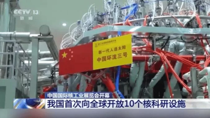 建一个核电站多少钱_1