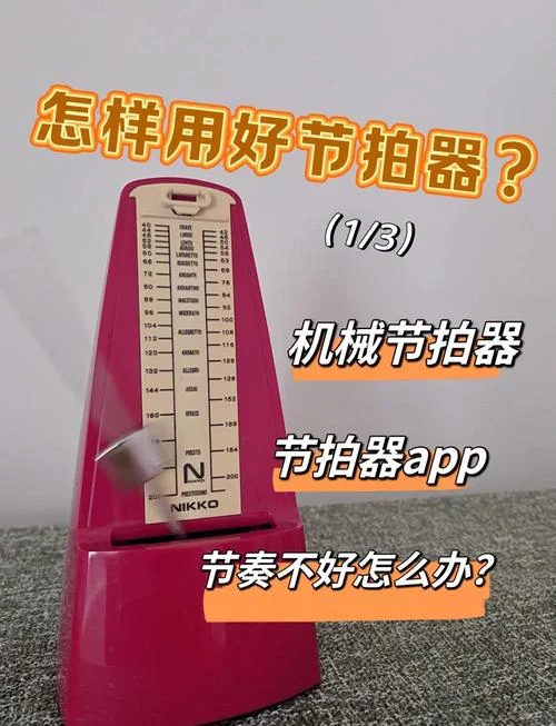 拍摄平衡器原理_1