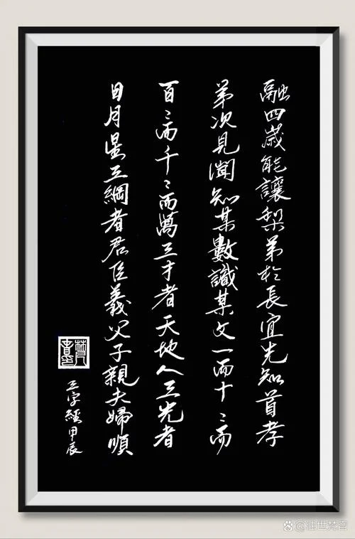 融四岁能让梨下一句-融四岁将让梨