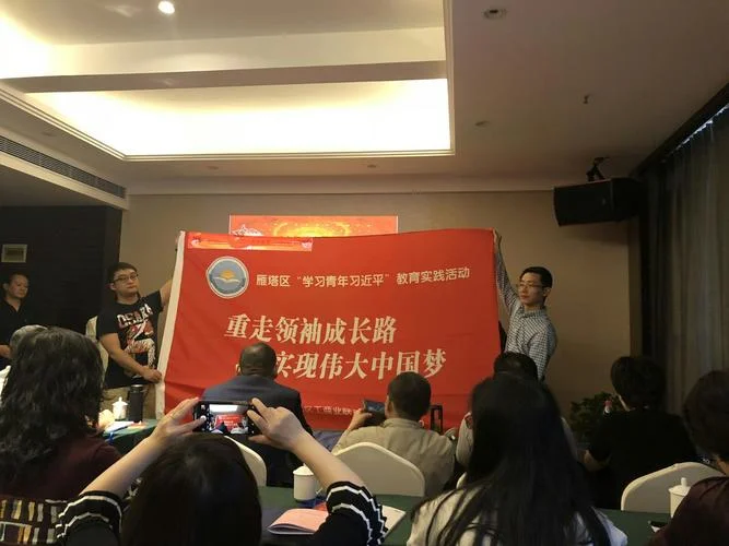 建造师培训班开班横幅_2